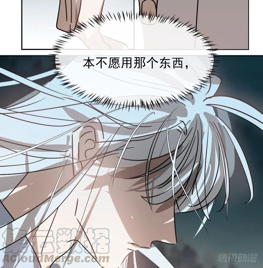 第145话 玄龙珠现身72
