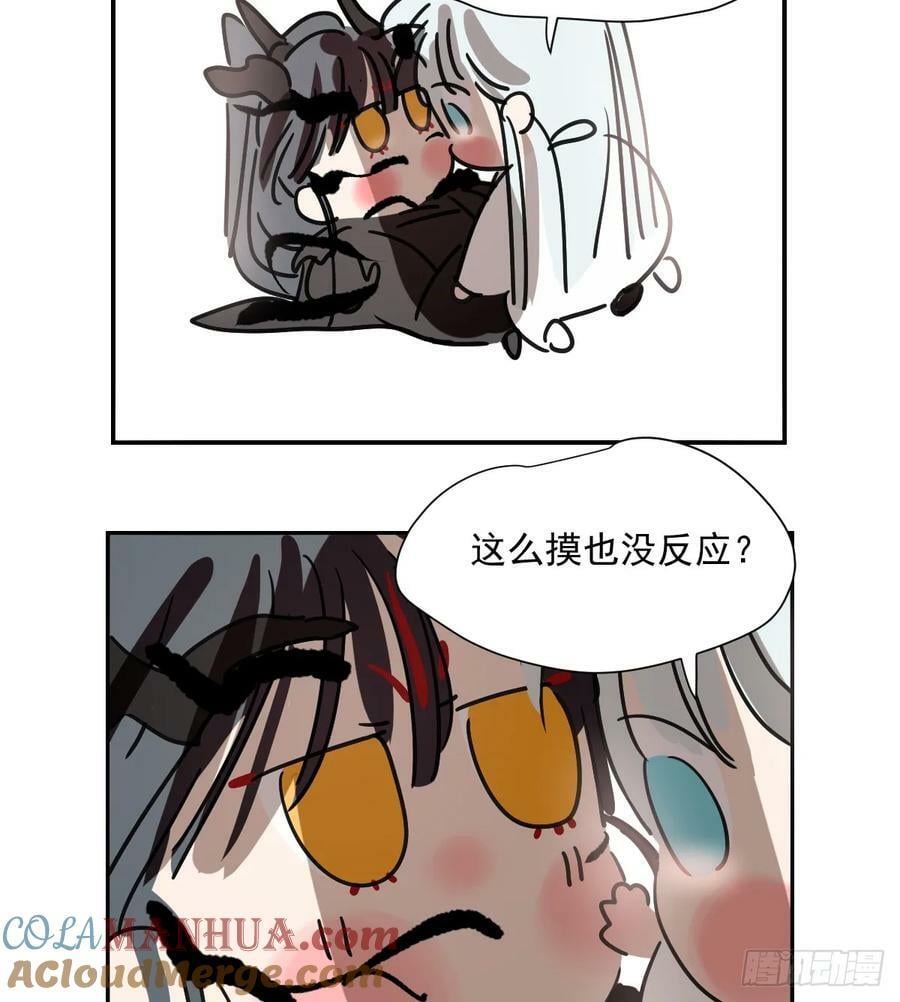 第228话 偏离轨迹78