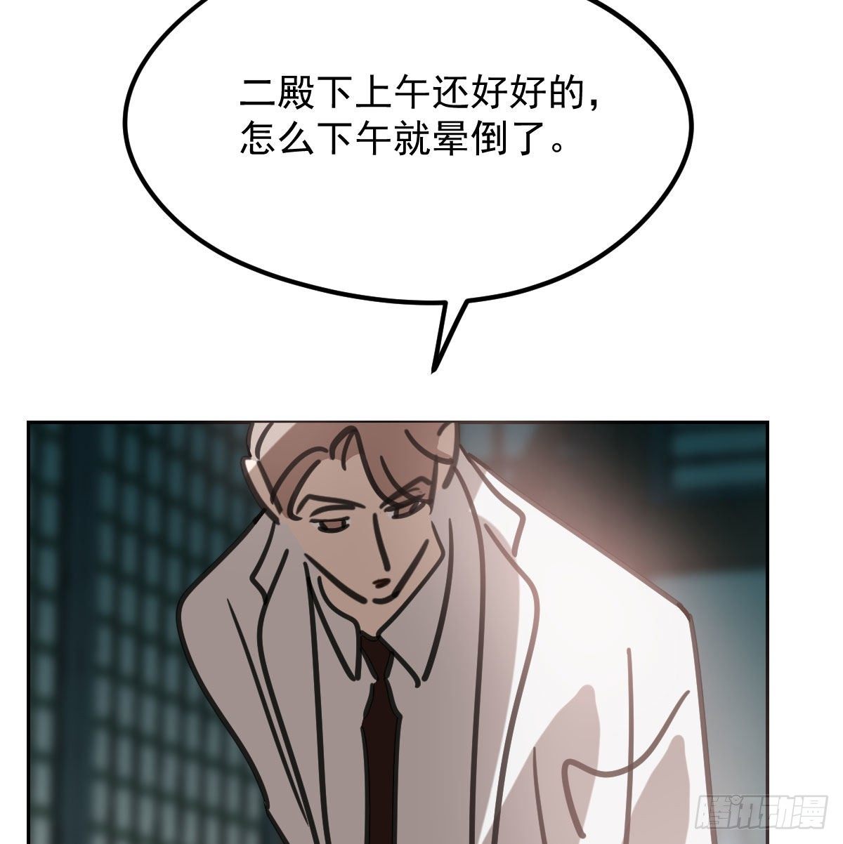 第169话 玉虚云界镯66