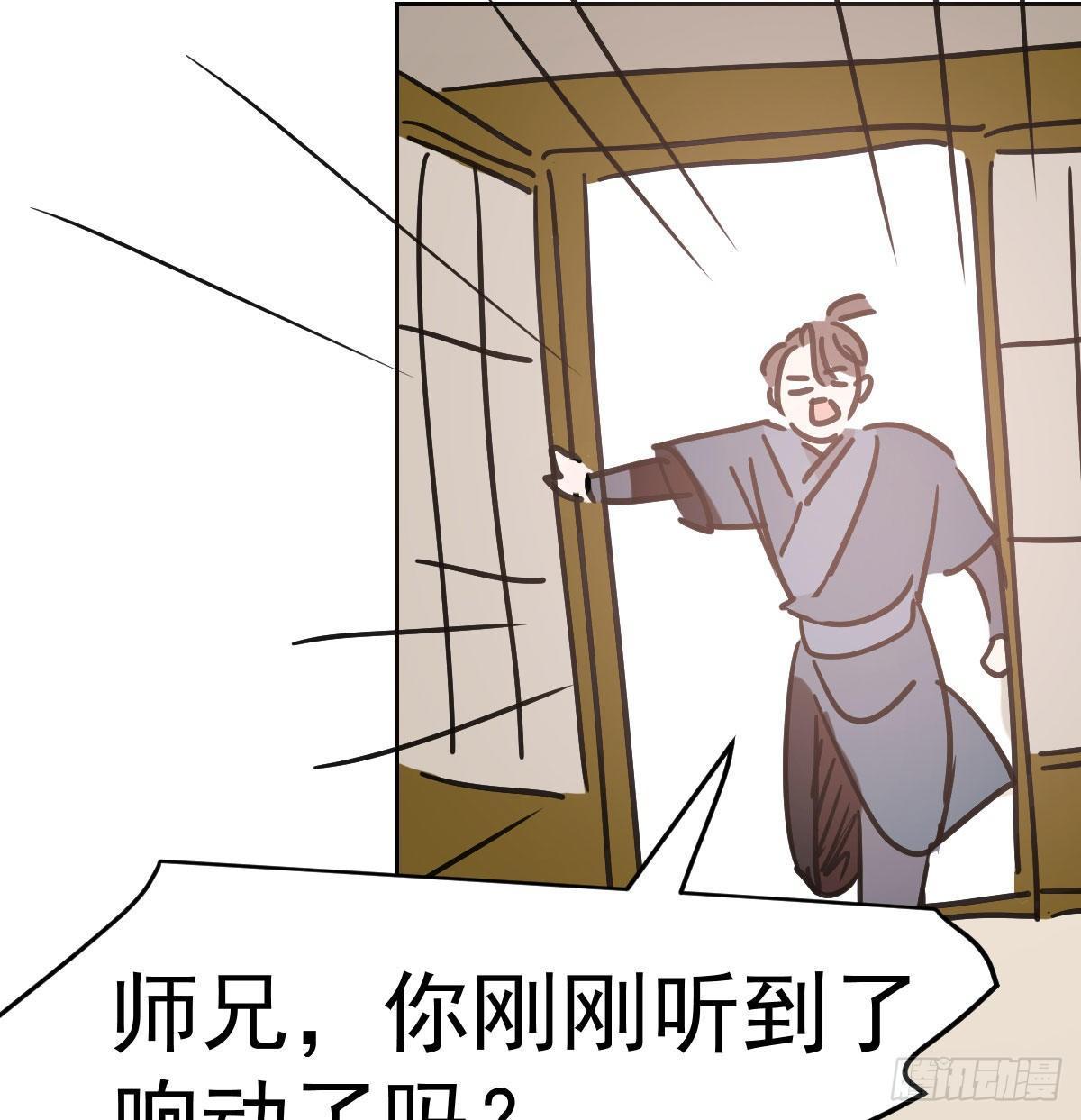 第九十七话 前世篇（二）68