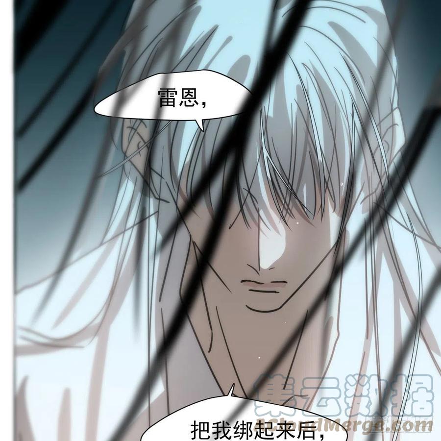 第165话 请触碰我72