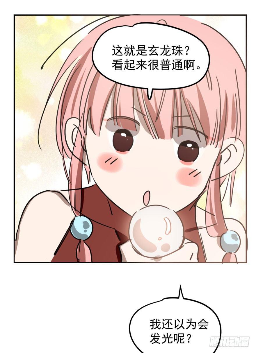 第二十一话 到底谁先17