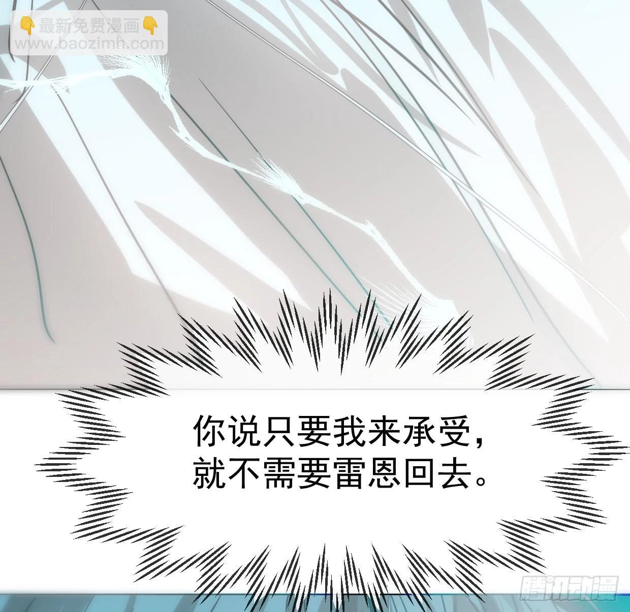 第219话 命运+兔兔游园会27