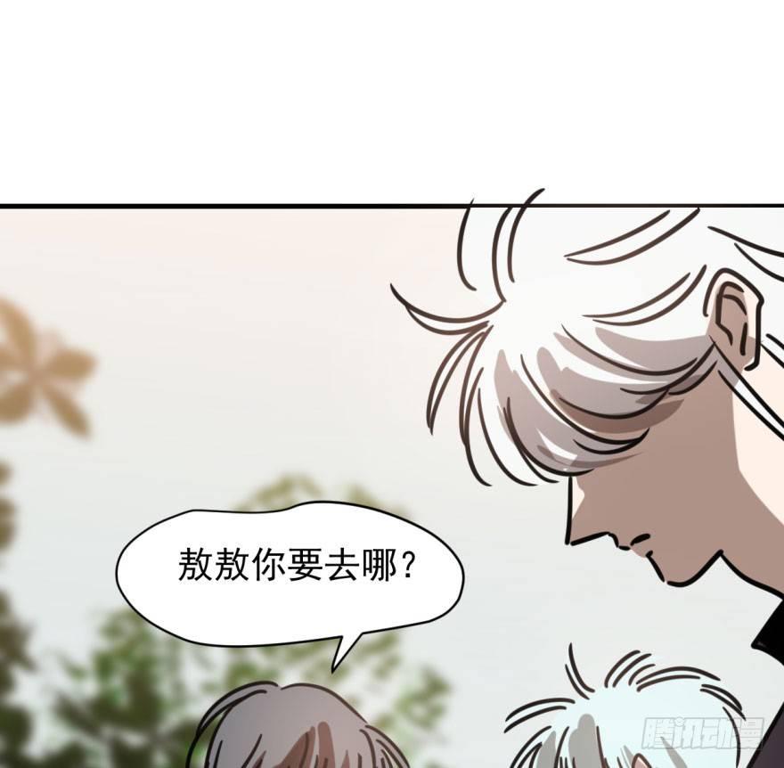 第五十七话 美人哥哥68