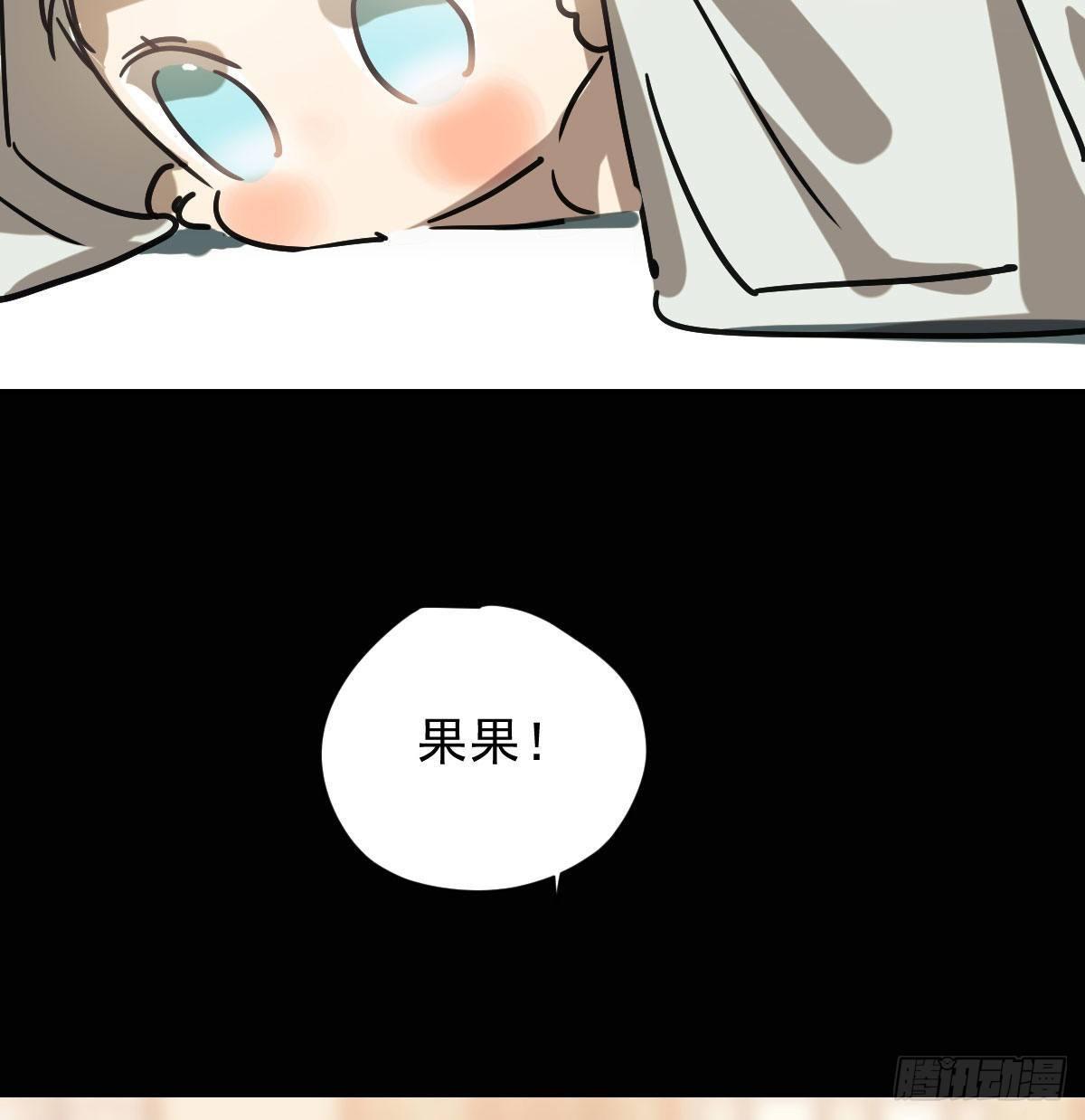 第一百零一话 前世篇（六）12