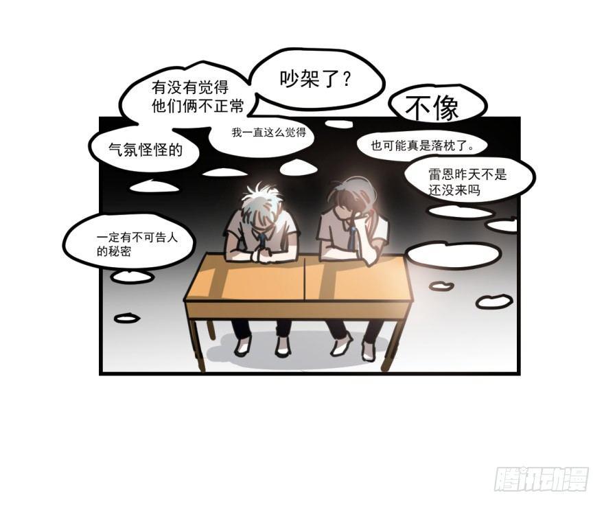 第十一话 目不转睛15
