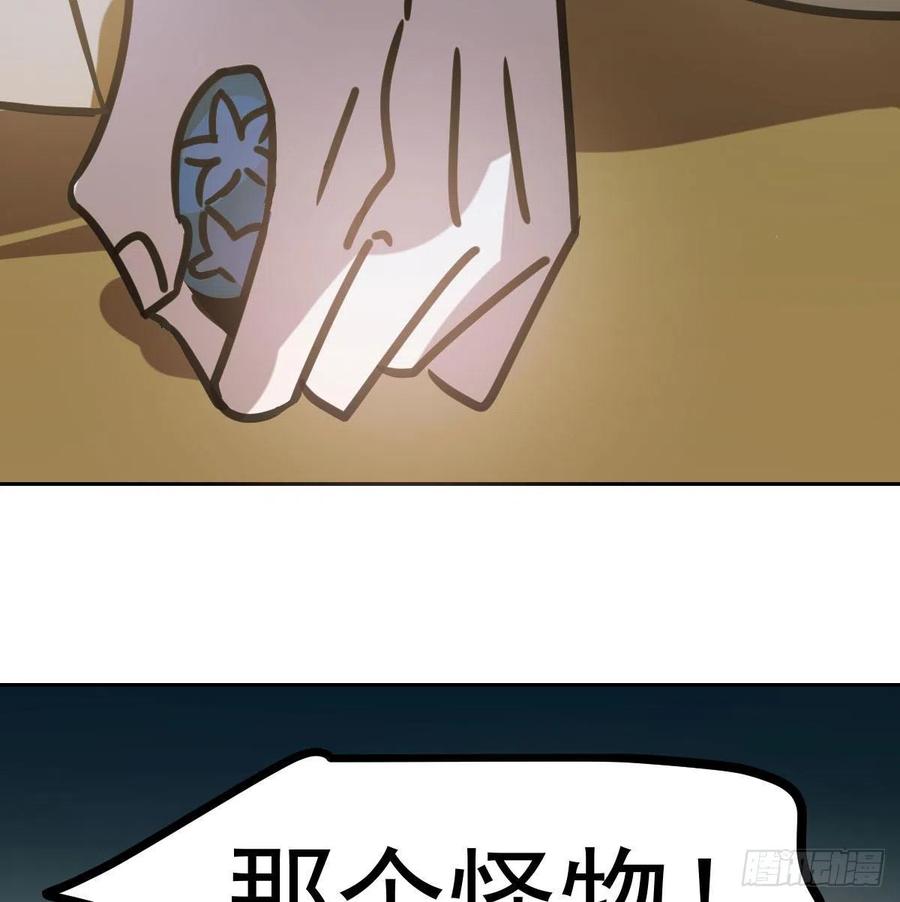 第143话 小萧做梦85
