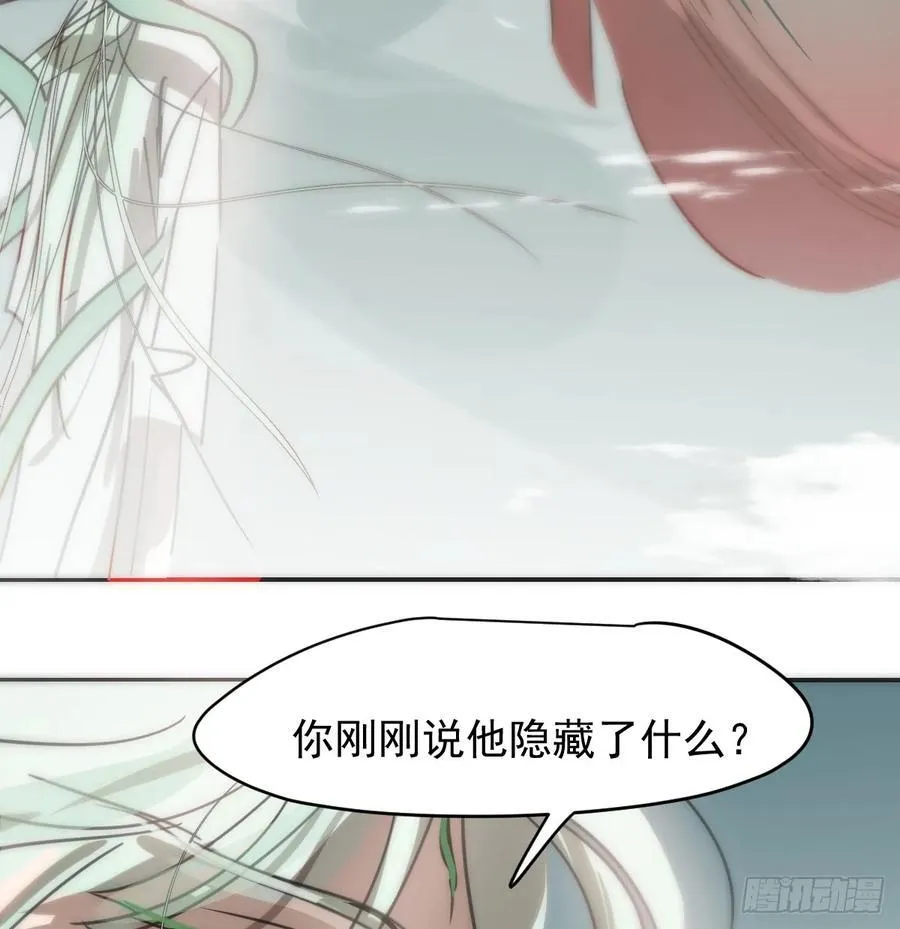 后篇6 思念（1）59
