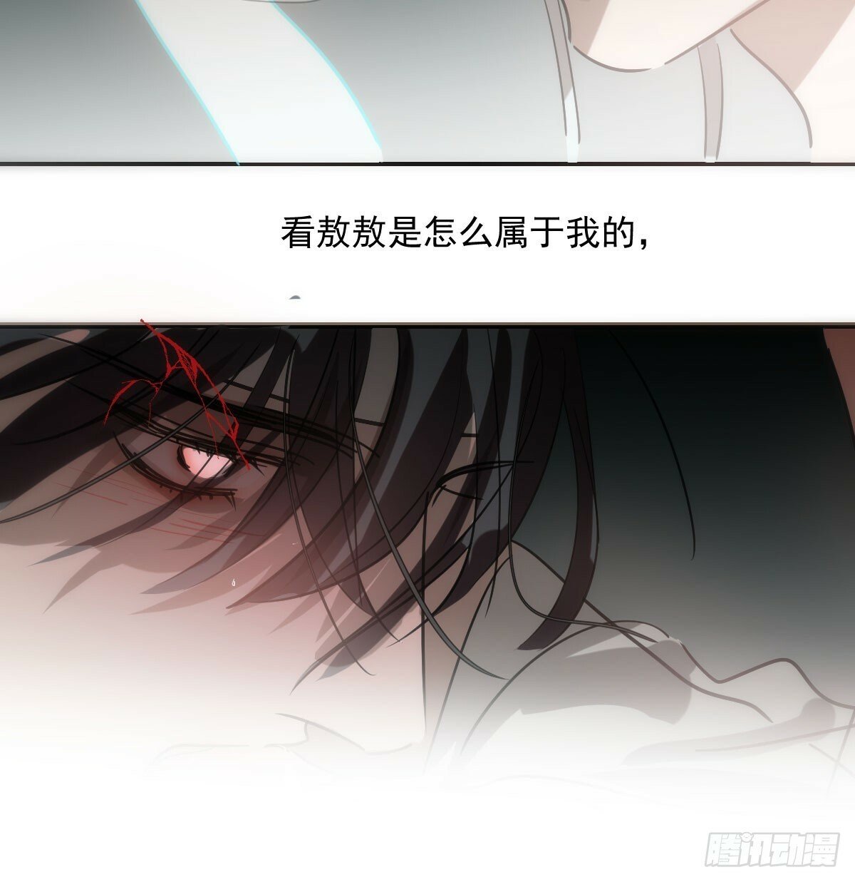 第241话 找回感知42