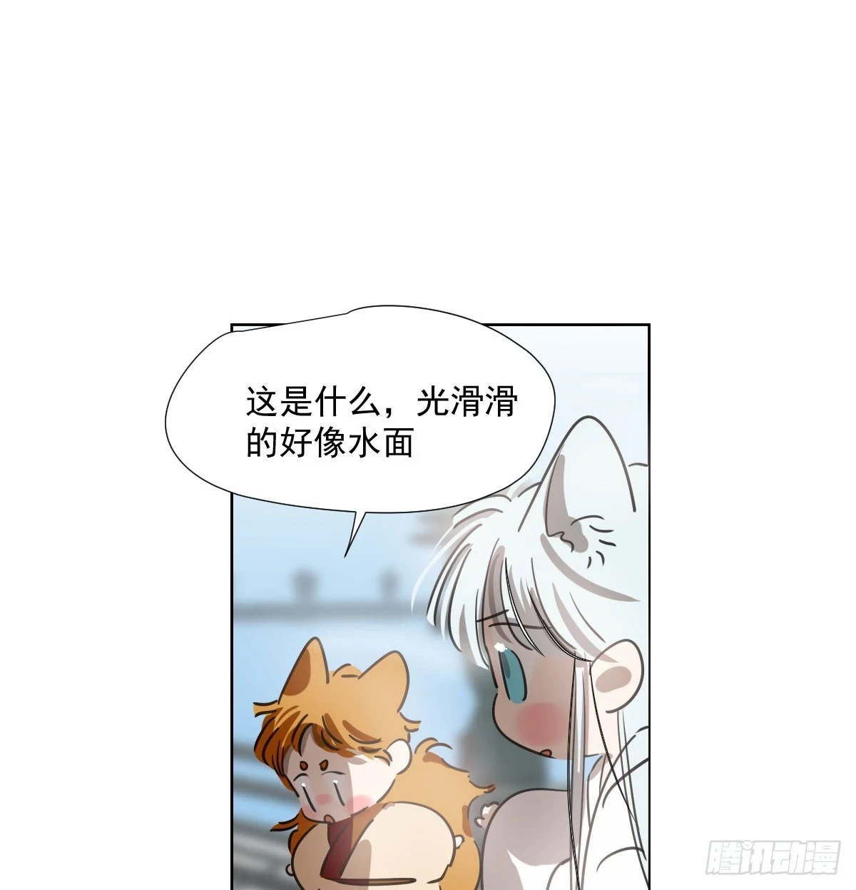 第223话 新的神君21