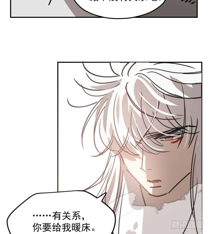 第四十六话 在劫难逃84