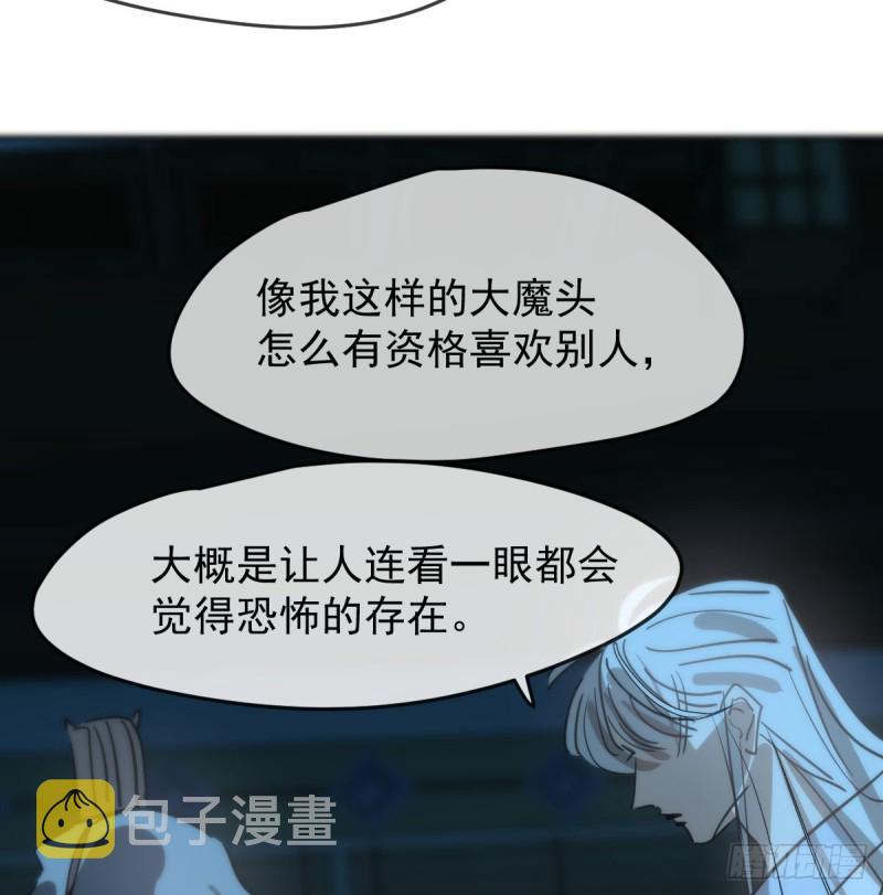 第138话 说出实情40