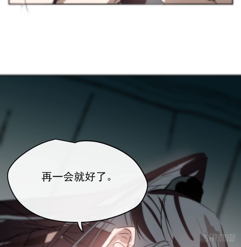 第119话 情蛊毒9