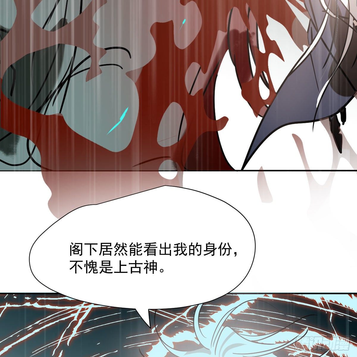 第183话 奋不顾身18