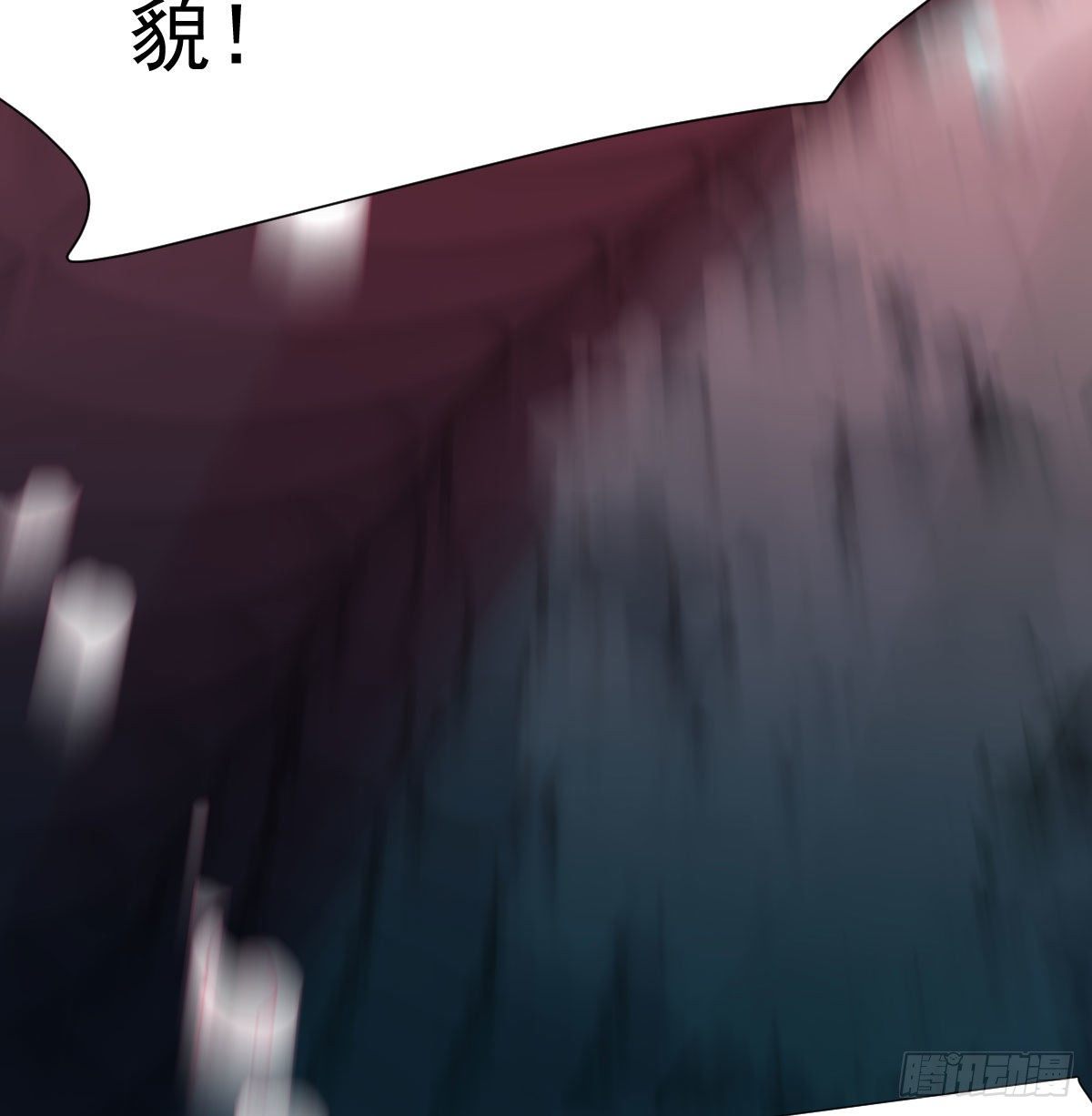 第179话 摸摸敖敖62