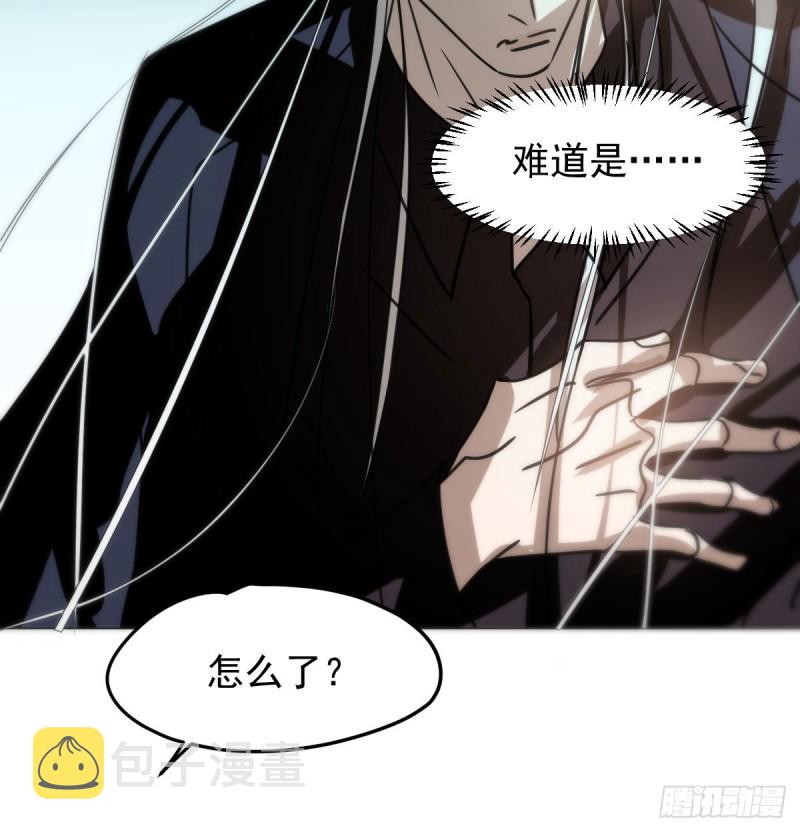 第152话 要一千年20