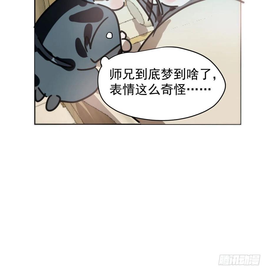 第142话 踽踽独行74