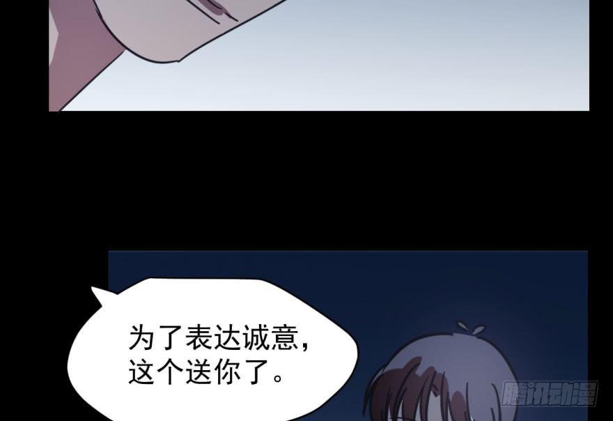 第五十三话 暗潮涌动24