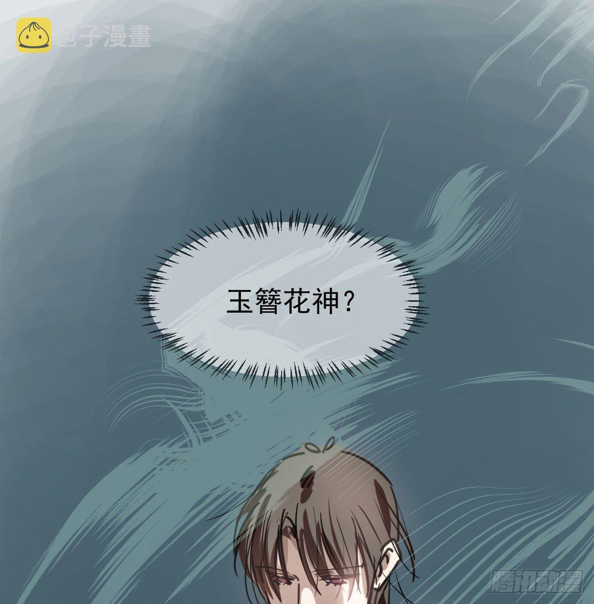 第一百零四话 现在 虚界63