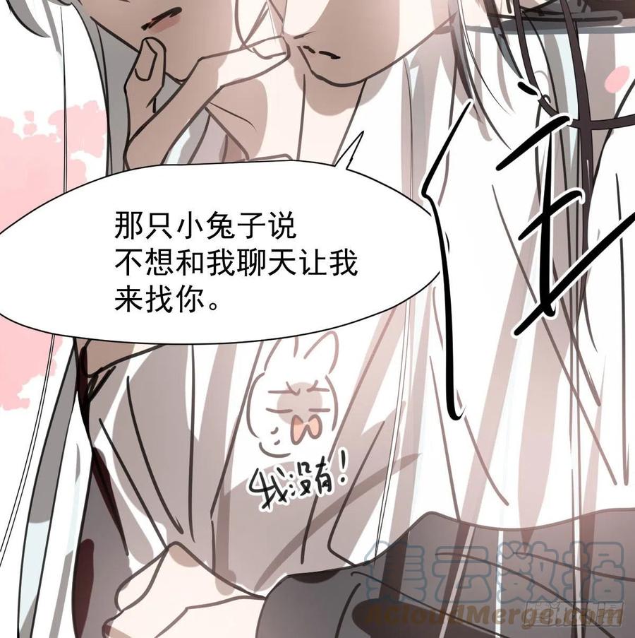 第163话 灼热拥抱21