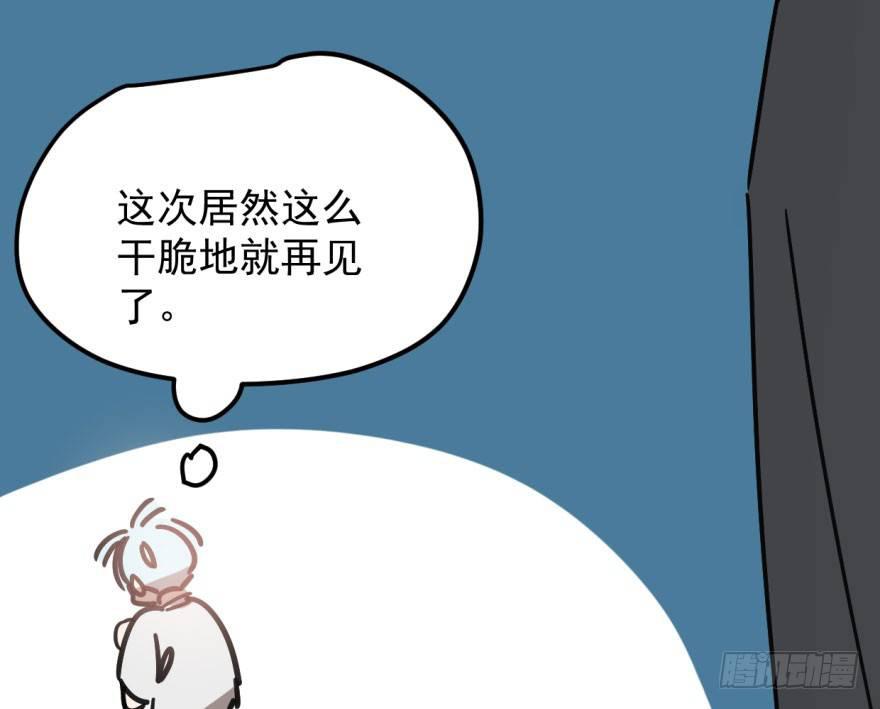 第四十话 怒火攻心61
