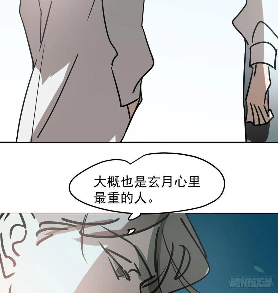 第150话 意想不到10