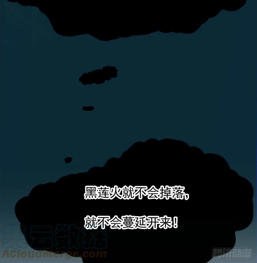 第149话 敖敖苏醒15