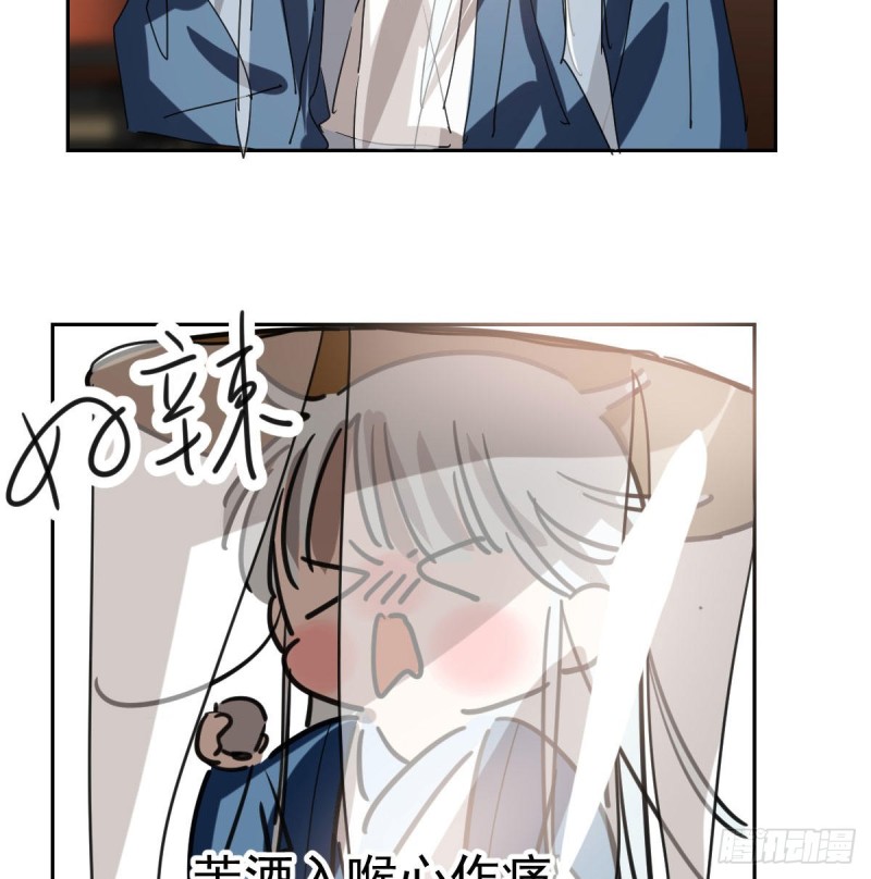 第117话 玄月喝酒13
