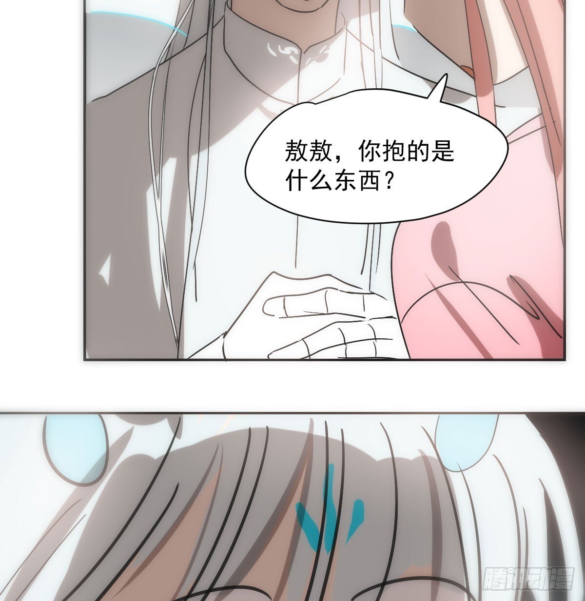 第246话 要找敖故40