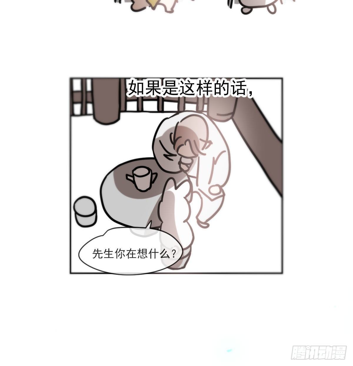 第175话 最厉害的龙50