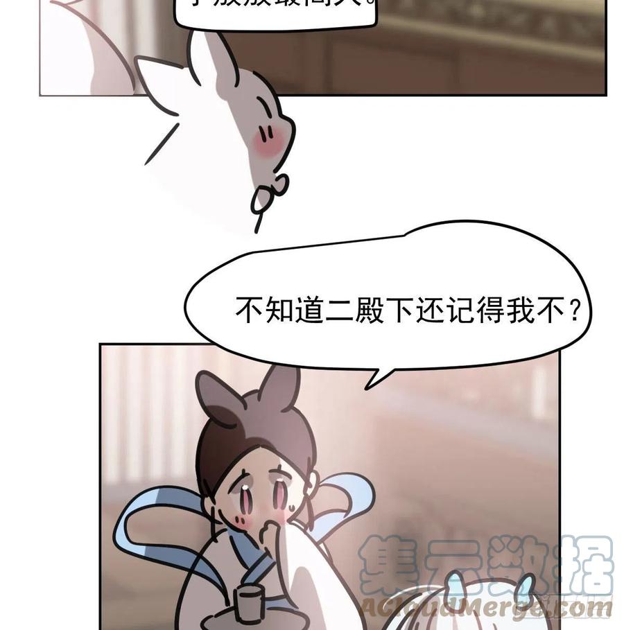 第150话 意想不到33