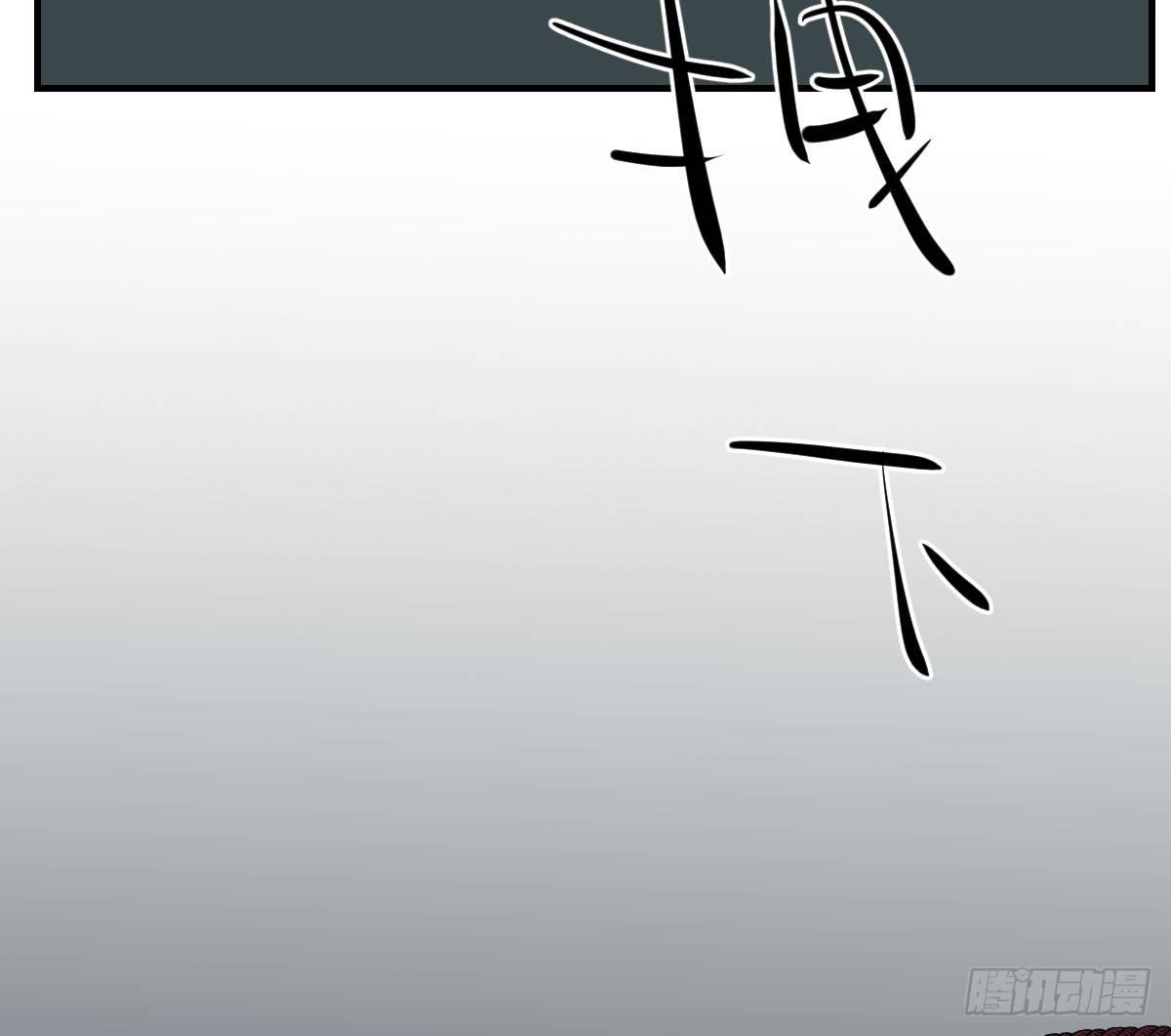 第六十七话 稀里哗啦54