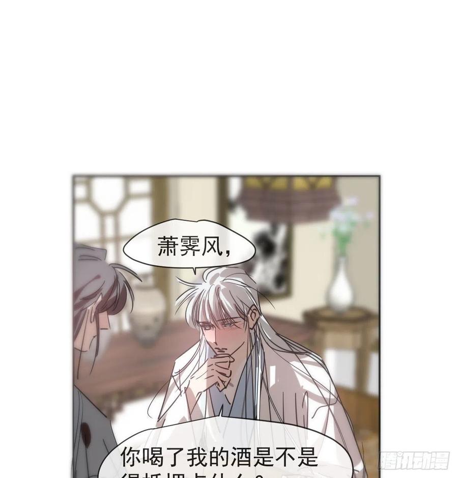 第140话 我的宝物19