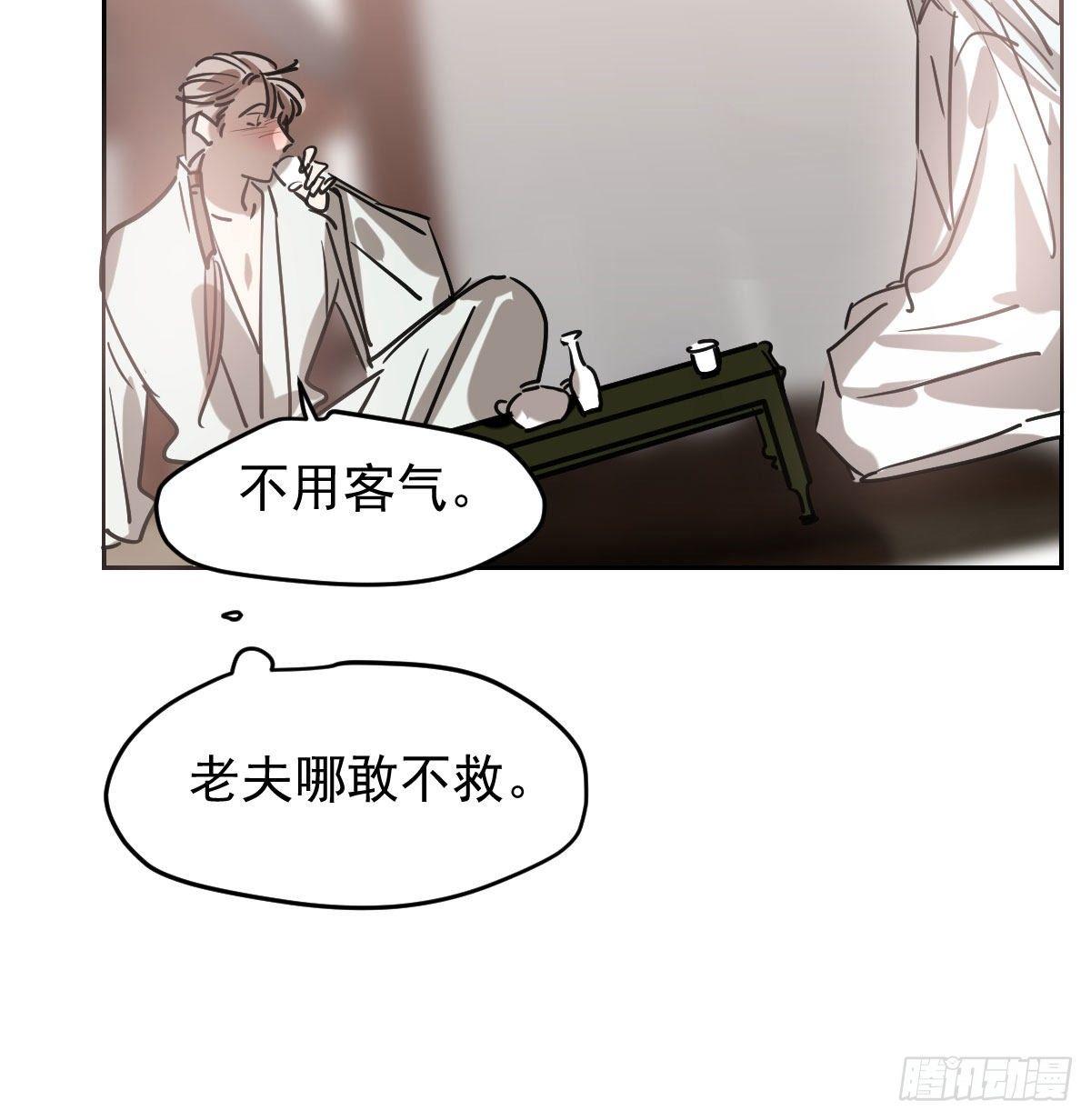 第一百话 前世篇（五）23