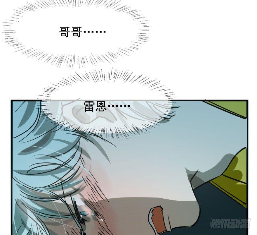第五十五话 轰轰轰轰23