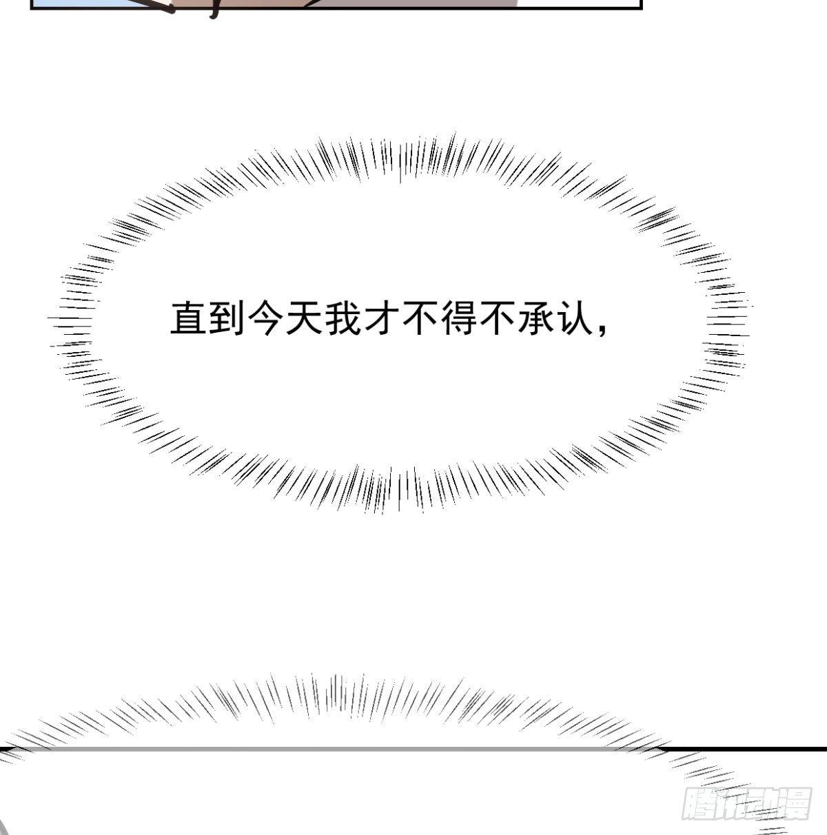 第七十二话 歪打正着39