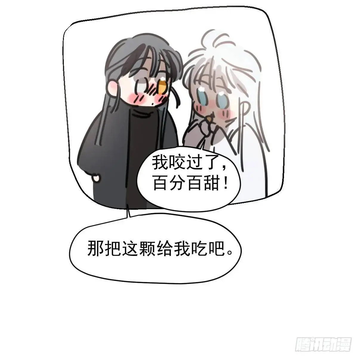 后篇1   了解（1）16