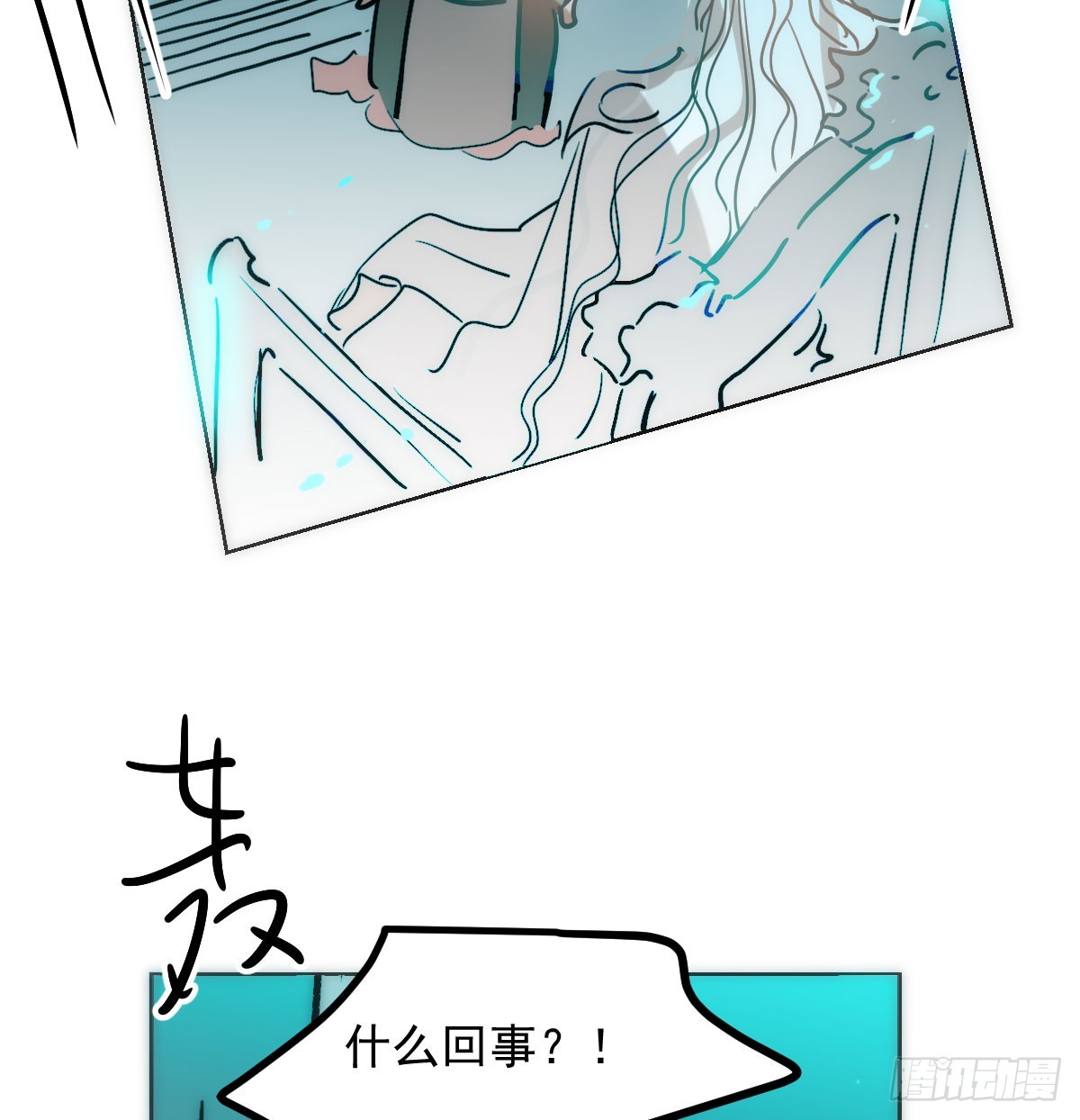 第214话 我才不要22