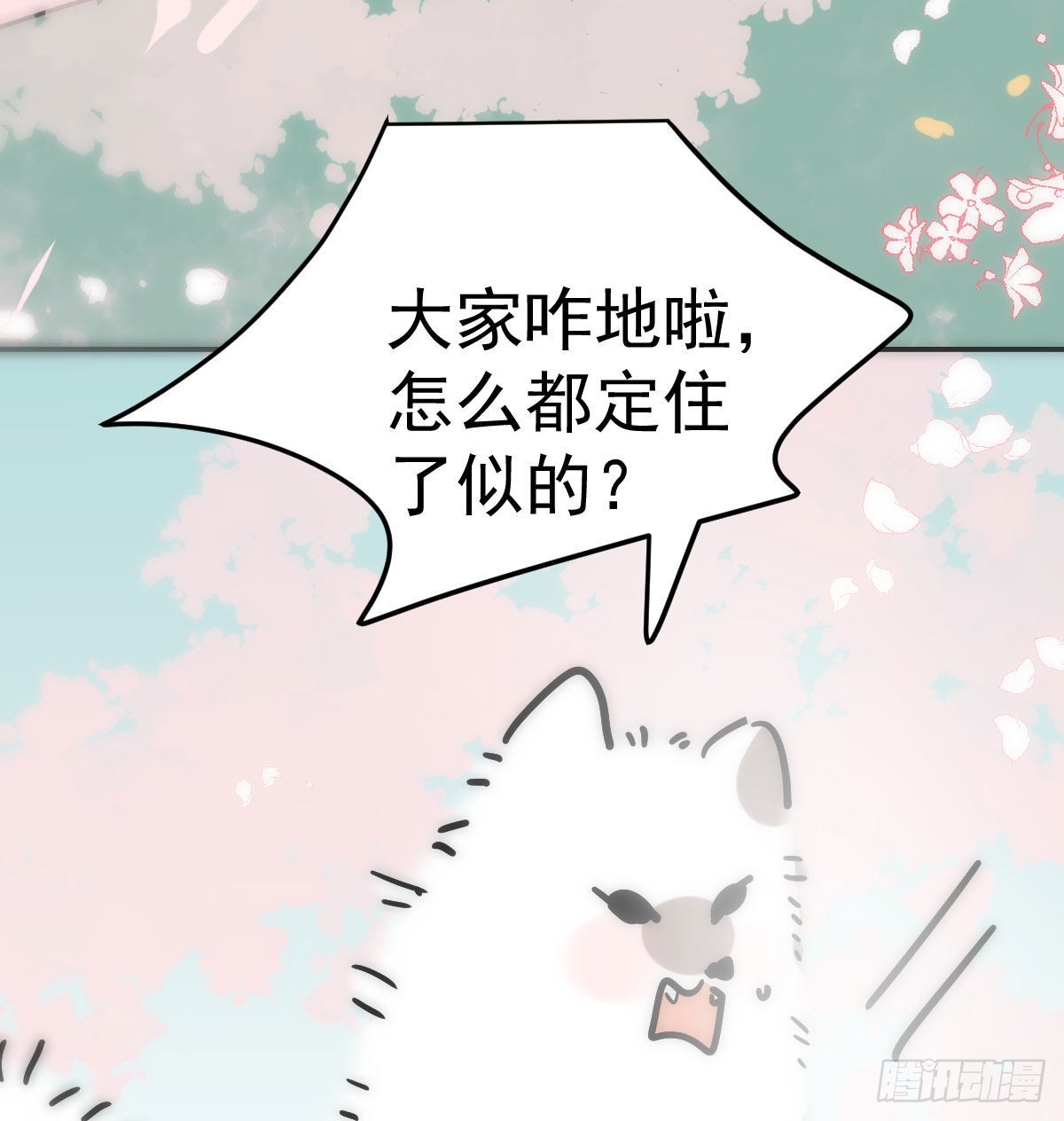 第201话 相依为伴90