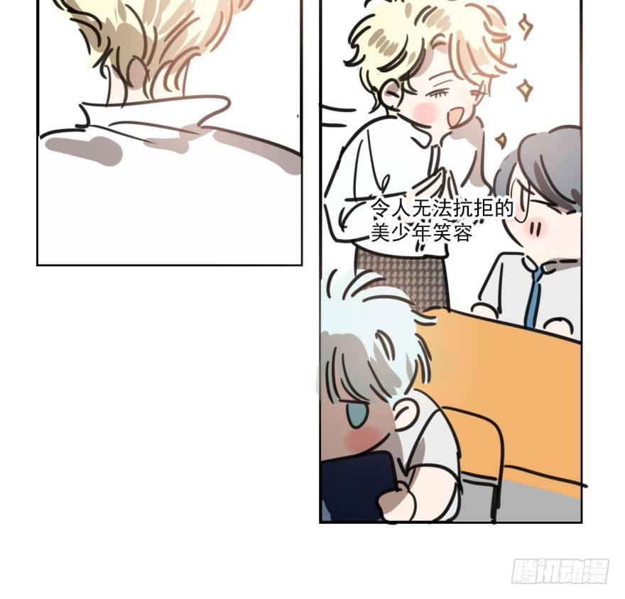 第四十三话 暗流涌动73