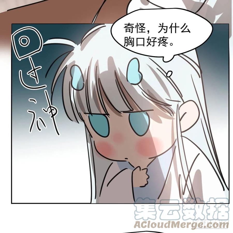 第150话 意想不到57