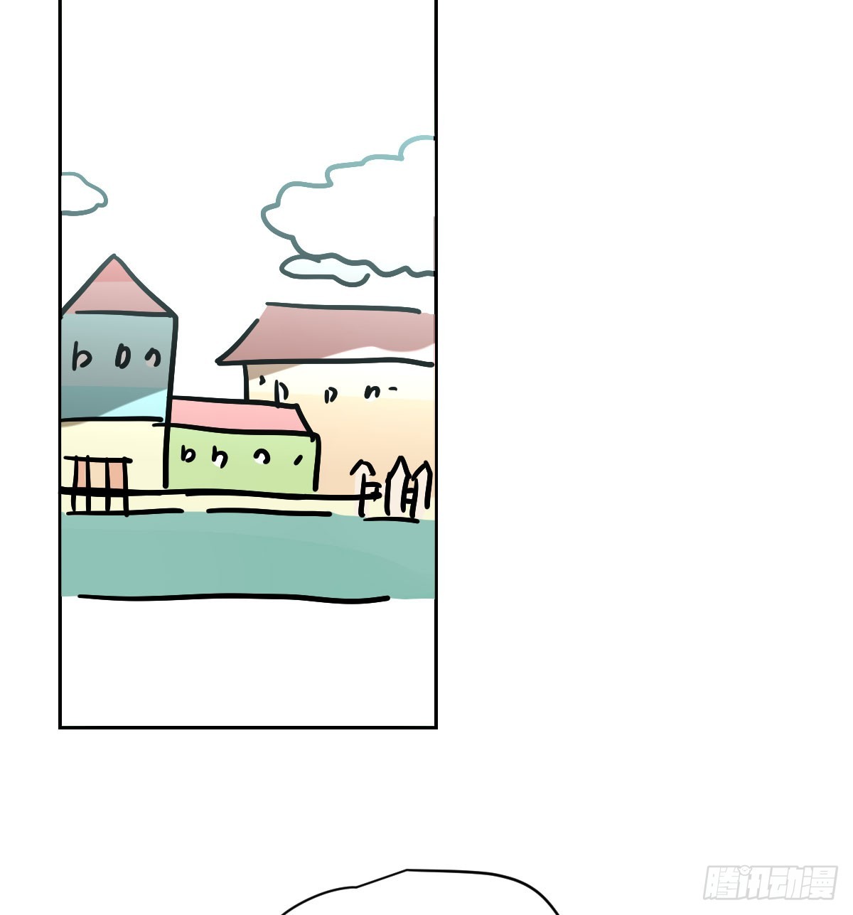 特别篇 欺负66