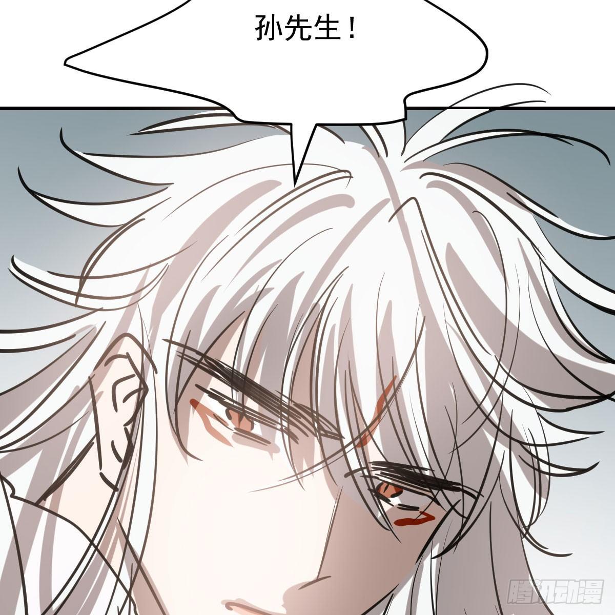 第七十话 青帝来了60