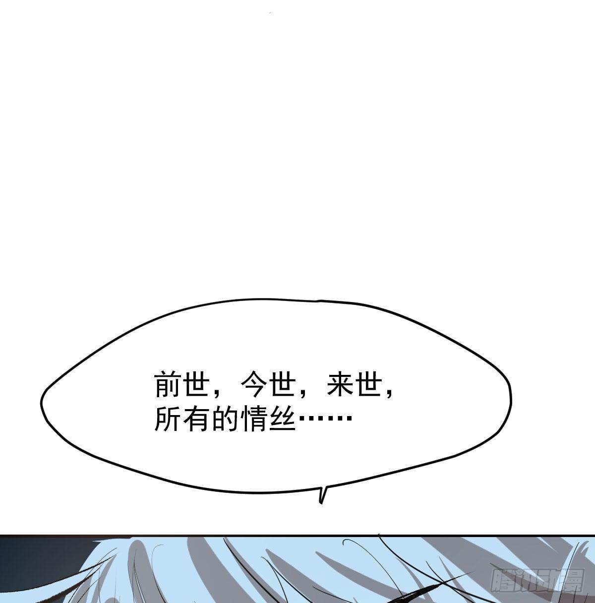 第九十三话 龙神帝君68