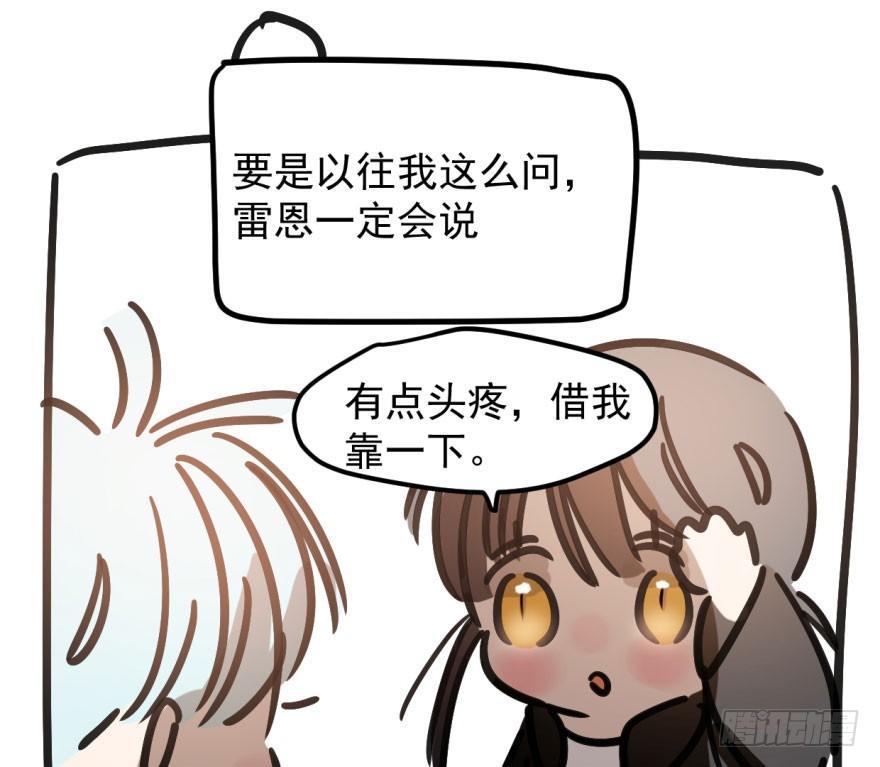 第四十话 怒火攻心57