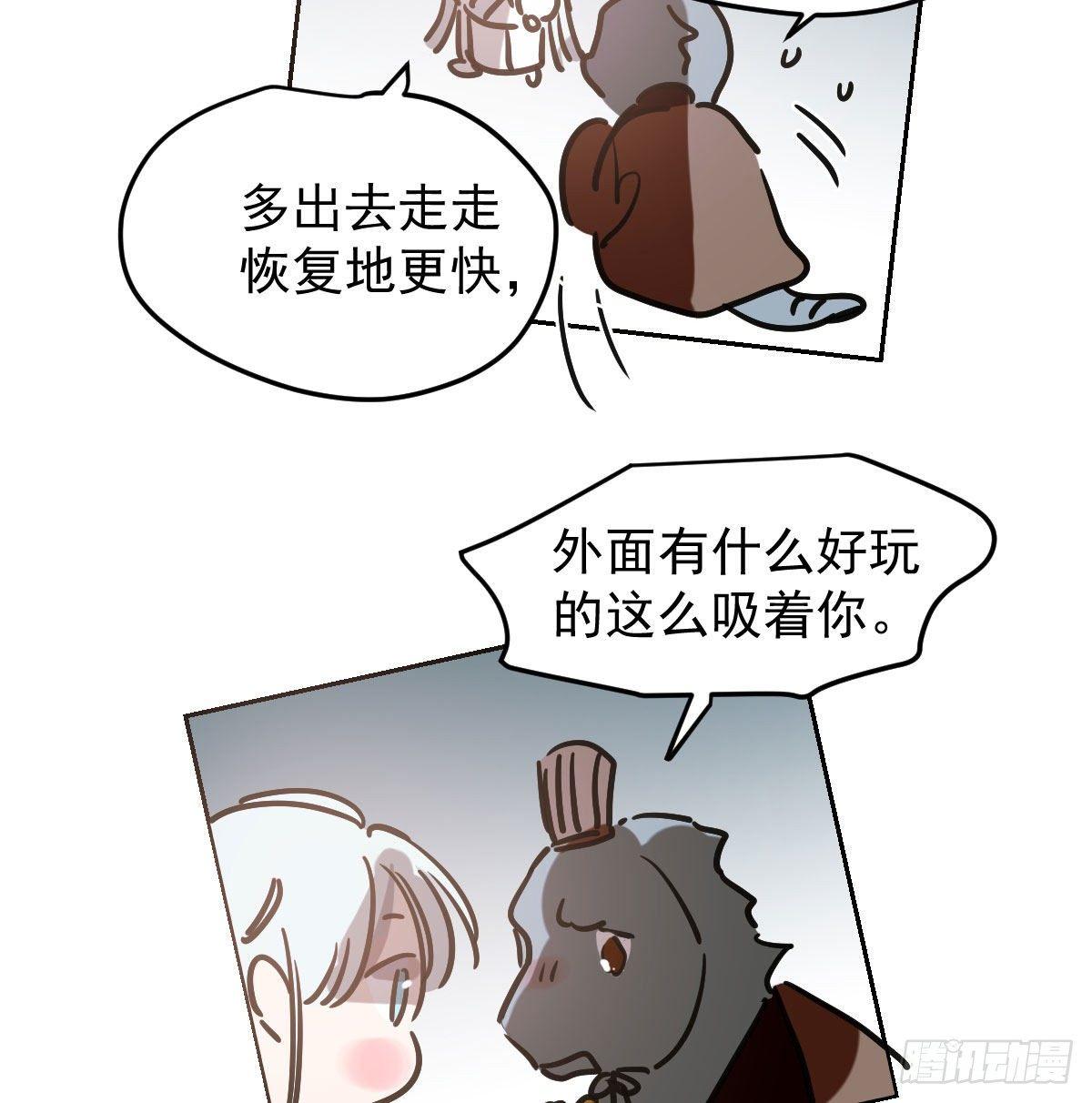 第九十九话 前世篇（四）10