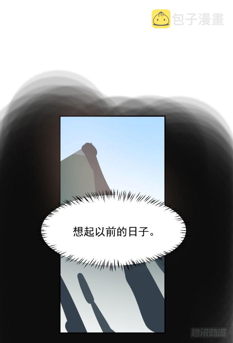 第二十五话 触碰逆鳞12