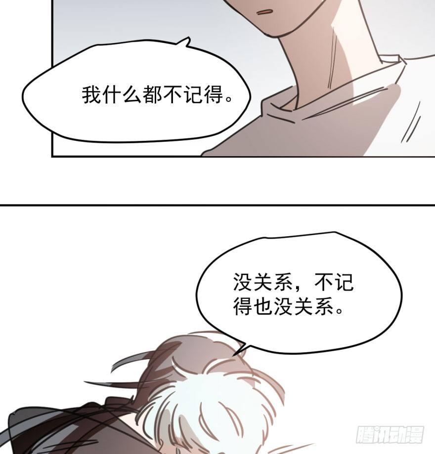 第四十八话 终于有了70