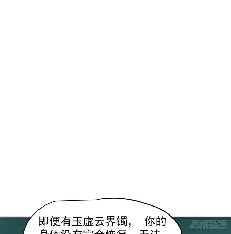 后篇5 隐秘之事（3）59