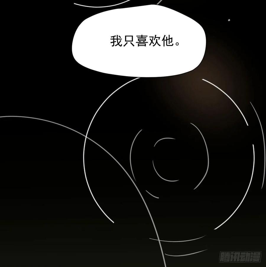 第143话 小萧做梦82